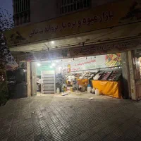 مغازه 60 متر تجاری فردوس غرب نبش پروانه فول|اجارهٔ مغازه و غرفه|تهران, شهرک پرواز|دیوار