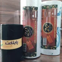 فروش سفره یکبار و کیسه فریزر و کیسه زباله