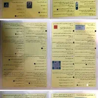 سوالات اصلی آیین نامه ۱۴۰۴