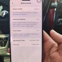 16promax256zaa|موبایل|زرقان, |دیوار