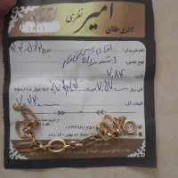 طلای نو