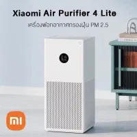 تصفیه هوا شیائومی