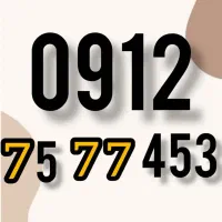 0912-75-77-453