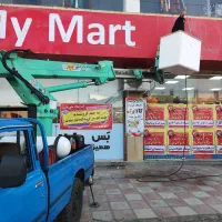 خدمات بالابر نیسانی با سبد بزرگ
