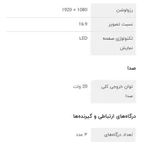 تلوزیون منحنی ۴۰ اینچ سامسونگ|تلویزیون و پروژکتور|اصفهان, سپاهانشهر|دیوار