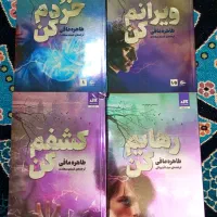 فروش مجموعه خردم کن با کلی هدیه و تخفیف خفن