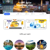 طراحی سایت - سئو حرفه ای - تولید محتوا