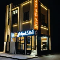 فروش-آپارتمان-همکف-آماده-سکونت-آتشگاه-نبوی-منش