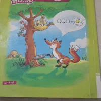 کتاب کار اول دبستان