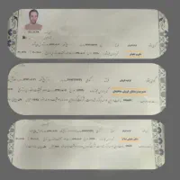 تبدیل قولنامه،وکالتنامه به سند شش دانگ