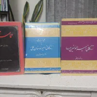 کتابهای مذهبی، تاریخی|کتاب و مجله مذهبی|قم, پردیسان|دیوار