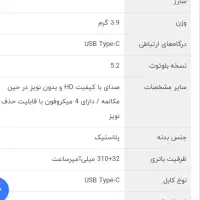 هنذفری بلوتوثی هندزفری ایرپاد هدفون هایلو W1|لوازم جانبی موبایل و تبلت|کرج, اصفهانی‌ها|دیوار