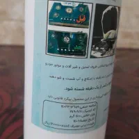 اسپره نانوتک|مواد شوینده و دستمال کاغذی|شوش, |دیوار