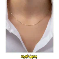 فروش فقط امروز النگوها ۲۰۰بالای تابلو