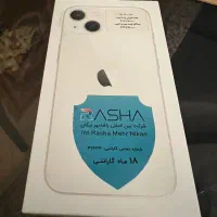 آیفون ۱۳ نرمال iphone 13|موبایل|تهران, تهرانپارس غربی|دیوار