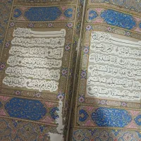 قرآن پهلویی