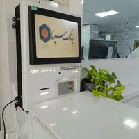 کشلس دیواری APP 402 ++