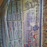 یک جفت فرش ماشینی ۹ متری با یک قالیچه|فرش|شهرکرد, |دیوار