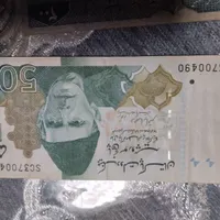اسکناس