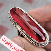 انگشتر یاقوت
