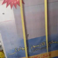 ابگرم کن گازی دیواری