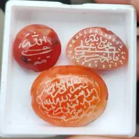 عقیق پیازی کهنه