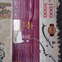 « فرش »دوازده متر|فرش|درمیان, |دیوار