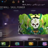 فری فایر|کنسول، بازی ویدئویی و آنلاین|کرباسک, |دیوار