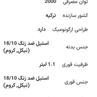 سماور برقی کرکماز (اصل ترکیه)|سماور، چای‌ساز، قهوه‌ساز|اردبیل, |دیوار