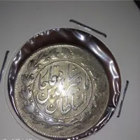 سکه نقره ناصرالدین شاه|کلکسیون سکه، تمبر، اسکناس|تهران, مسعودیه|دیوار
