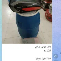 سمساری مراوه تپه