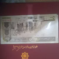 البوم کلکسیونی پول|کلکسیون سکه، تمبر، اسکناس|تهران, کیانشهر|دیوار