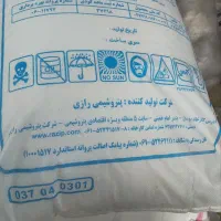 کود شیمیایی