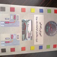 کتاب اموزش رانندگی