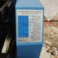 دستگاه نگین|چرخ خیاطی و ریسندگی|نالوس, |دیوار