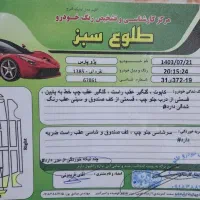 پارس ساده|خودرو سواری و وانت|کرمانشاه, |دیوار
