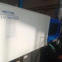 نیازمندنیروی کار تزریق پلاستیک