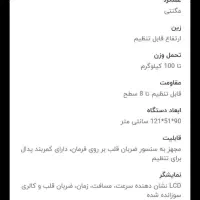دوچرخه ثابت خانگی|تجهیزات ورزشی|تهران, بوستان ولایت|دیوار