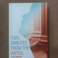 کتاب وی جی اسواران