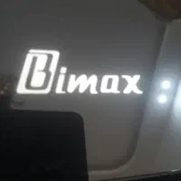 هود بیمکس bimax|هود|مشهد, آبکوه|دیوار