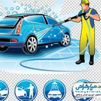 نیازمند کارگر در کارواش
