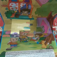 کتاب داستان های برجسته|کتاب و مجله آموزشی|ری, هاشم‌آباد|دیوار