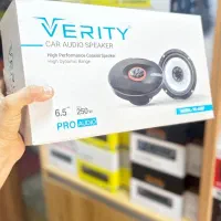 محصولات وریتی بصورت نقد و اقساط