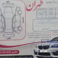 پراید ۹۸|خودرو سواری و وانت|همدان, |دیوار