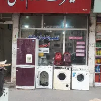 تعمیرات لوازم خانگی