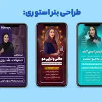 ادمین اینستاگرام هستم|خدمات رایانه‌ای و موبایل|نجف‌آباد, ویلاشهر|دیوار