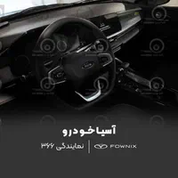 فروش ویژه X33 کراس مدل 1404|خودرو سواری و وانت|تهران, پاسداران|دیوار