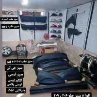 سپر چراغ خطر آرسی مورتی هلا بنزی yf wrc rc gt