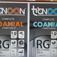 کابل ترکیبی RG59