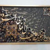 تابلو فرش(کالیگرافی)